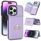 For iPhone 14 Pro RFID Anti-theft Card Ring Holder Phone Case(Purple) - 1