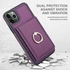 For iPhone 11 Pro RFID Anti-theft Card Ring Holder Phone Case(Dark Purple) - 2