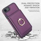 For iPhone 8 Plus / 7 Plus RFID Anti-theft Card Ring Holder Phone Case(Dark Purple) - 2