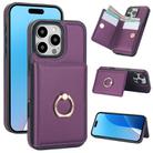 For iPhone 16 Pro Max RFID Anti-theft Card Ring Holder Phone Case(Dark Purple) - 1