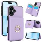 For iPhone 16 Plus RFID Anti-theft Card Ring Holder Phone Case(Purple) - 1