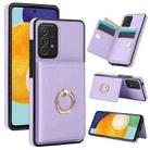 For Samsung Galaxy A72 4G/5G RFID Anti-theft Card Ring Holder Phone Case(Purple) - 1