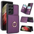 For Samsung Galaxy S21 Ultra 5G RFID Anti-theft Card Ring Holder Phone Case(Dark Purple) - 1