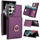 For Samsung Galaxy S22 Ultra 5G RFID Anti-theft Card Ring Holder Phone Case(Dark Purple) - 1