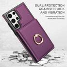 For Samsung Galaxy S22 Ultra 5G RFID Anti-theft Card Ring Holder Phone Case(Dark Purple) - 2