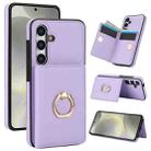 For Samsung Galaxy S24 5G RFID Anti-theft Card Ring Holder Phone Case(Purple) - 1