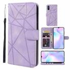 For Xiaomi Redmi 9A Skin Feel Geometric Lines Leather Phone Case(Purple) - 1