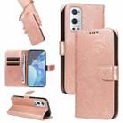 For OnePlus 9 Pro Swallowtail Butterfly Embossed Leather Phone Case(Rose Gold) - 1