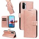 For Xiaomi Poco M5s Swallowtail Butterfly Embossed Leather Phone Case(Rose Gold) - 1
