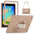 For iPad 10.2 2021 / 2020 / 2019 Rotation Holder Silicone Hybrid PC Tablet Case(Light Coffee) - 1