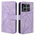 For OnePlus 10 Pro 5G Skin Feel Geometric Lines Leather Phone Case(Purple) - 2