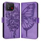 For Asus ROG Phone 8 Embossed Butterfly Leather Phone Case(Purple) - 2
