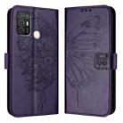 For ZTE Blade A52 Embossed Butterfly Leather Phone Case(Dark Purple) - 2