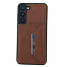 For Samsung Galaxy S24 5G Solid Color Metal Buckle Card Slots Bag Phone Case(Brown) - 2