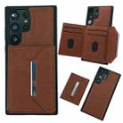 For Samsung Galaxy S23 Ultra 5G Solid Color Metal Buckle Card Slots Bag Phone Case(Brown) - 1
