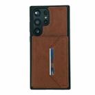 For Samsung Galaxy S23 Ultra 5G Solid Color Metal Buckle Card Slots Bag Phone Case(Brown) - 2