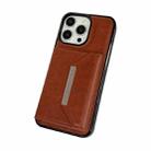 For iPhone 15 Pro Max Solid Color Metal Buckle Card Slots Bag Phone Case(Brown) - 2