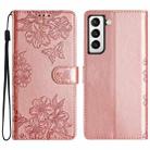 For Samsung Galaxy S22+ 5G Cherry Blossom Butterfly Skin Feel Embossed PU Phone Case(Rose Gold) - 1