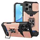 For iPhone 16 Pro Max Camera Shield Card Slot PC+TPU Phone Case(Rose Gold) - 1