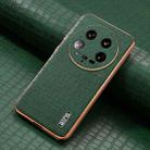 For Xiaomi 14 Ultra AZNS Electroplated Frame Crocodile Texture Full Coverage Phone Case(Green) - 2