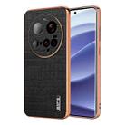 For Xiaomi 15 Ultra AZNS Electroplated Frame Crocodile Texture Full Coverage Phone Case(Black) - 1