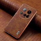 For Xiaomi 15 Ultra AZNS Electroplated Frame Crocodile Texture Full Coverage Phone Case(Brown) - 2