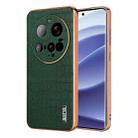 For Xiaomi 15 Ultra AZNS Electroplated Frame Crocodile Texture Full Coverage Phone Case(Green) - 1