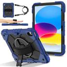 For iPad 2025 / 2022 Contrast Color Robot Silicone Hybrid PC Tablet Case(Navy Black) - 2