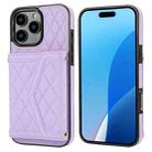 For iPhone 16 Pro Splicing Rhombic Texture Card Bag Phone Case with Long Lanyard(Purple) - 1