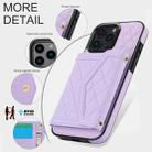 For iPhone 16 Pro Splicing Rhombic Texture Card Bag Phone Case with Long Lanyard(Purple) - 3