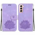 For Samsung Galaxy S21 5G Lotus Embossed Leather Phone Case(Purple) - 1