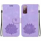 For Samsung Galaxy S20 FE 4G / 5G Lotus Embossed Leather Phone Case(Purple) - 1