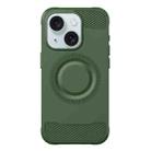For iPhone 15 Skin Feel Frosted TPU Phone Case(Green) - 1