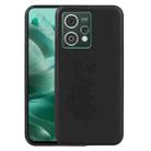 For HMD Crest Max TPU Phone Case(Black) - 1