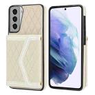 For Samsung Galaxy S21+ 5G Splicing Rhombic Texture Card Bag Phone Case with Long Lanyard(Beige) - 1
