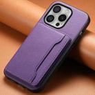 For iPhone 16 Pro Calf Texture Card Bag Design Full Coverage Phone Case(Purple) - 2