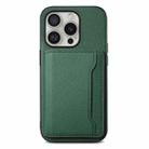 For iPhone 16 Pro Max Calf Texture Card Bag Design Full Coverage Phone Case(Green) - 1