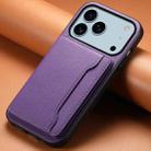 For iPhone 17 Pro Calf Texture Card Bag Design Full Coverage Phone Case(Purple) - 2
