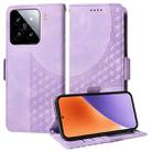 For Xiaomi 15 Embossed Rhombus Starry Leather Phone Case(Purple) - 1
