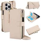 For iPhone 15 Pro Crossbody Ring Multifunctional Wallet Leather Phone Case(White) - 1