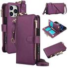 For iPhone 16 Pro Max Crossbody Ring Multifunctional Wallet Leather Phone Case(Dark Purple) - 1