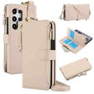 For Samsung Galaxy S24 Ultra 5G Crossbody Ring Multifunctional Wallet Leather Phone Case(White) - 1