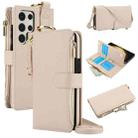 For Samsung Galaxy S23 Ultra 5G Crossbody Ring Multifunctional Wallet Leather Phone Case(White) - 1