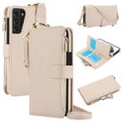 For Samsung Galaxy S21 5G Crossbody Ring Multifunctional Wallet Leather Phone Case(White) - 1