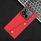 For Xiaomi 15 Pro Double Buckle Card Slots Magnetic Phone Case(Red) - 2