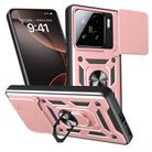 For Xiaomi 15 Sliding Camera Cover Design TPU Hybrid PC Phone Case(Rose Gold) - 1