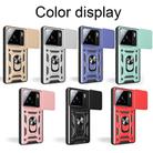 For Xiaomi 15 Sliding Camera Cover Design TPU Hybrid PC Phone Case(Rose Gold) - 2
