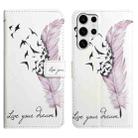 For Samsung Galaxy S25 Ultra 5G Oil Embossed 3D Drawing Leather Phone Case(Feather) - 1