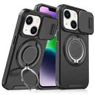 For iPhone 14 Plus Sliding Camshield Ring Holder Phone Case(Black) - 1