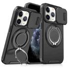 For iPhone 11 Pro Max Sliding Camshield Ring Holder Phone Case(Black) - 1